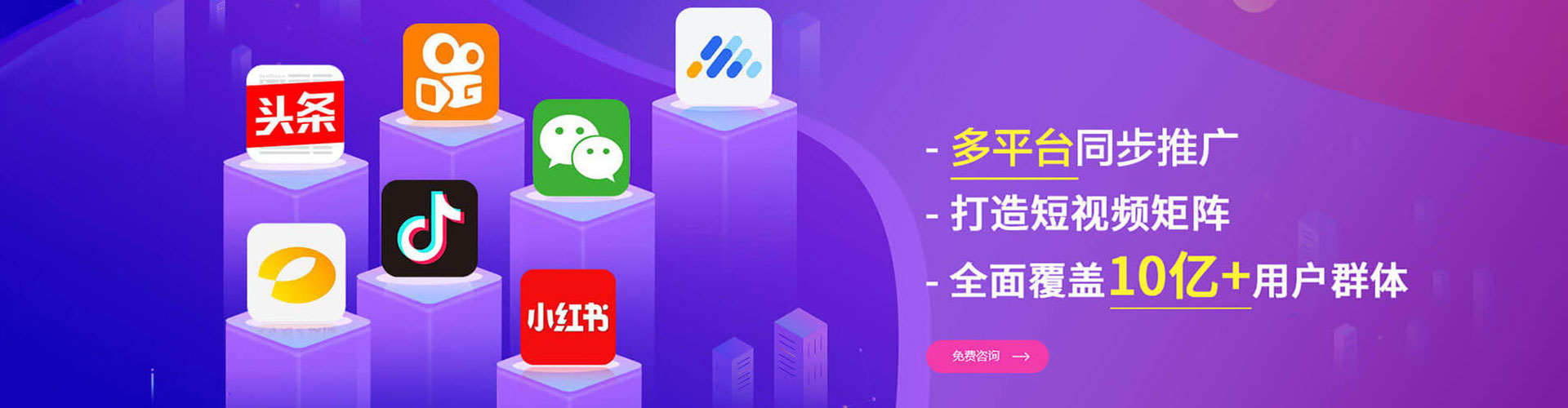 榆次百度竞价广告
