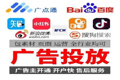 信息流广告代理助力教育行业实现品牌升级